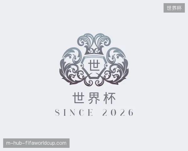 走近世界杯官方